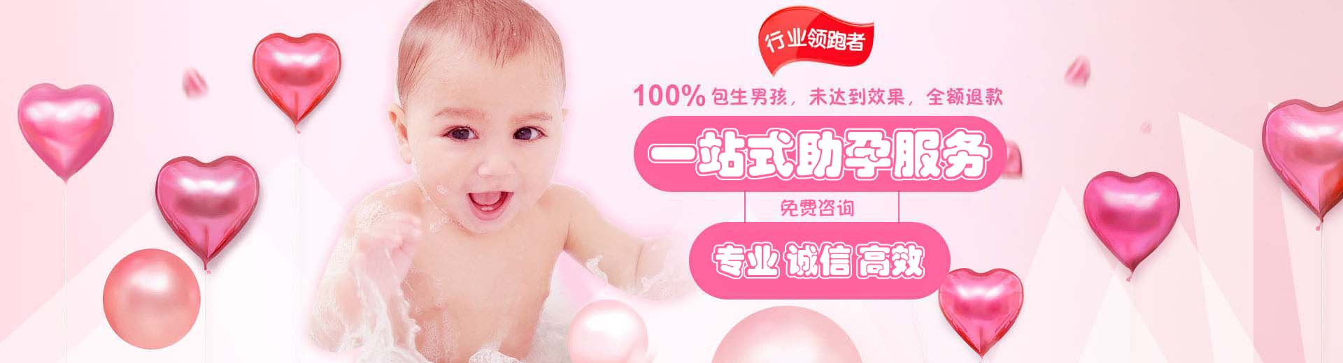 专业孕妈供卵助孕怎么收费,人工同志借卵助怀联系电话,专业供卵代孕推荐服务哪里找图片1