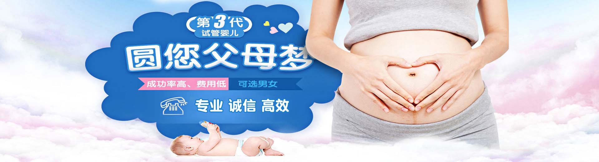 专业孕妈供卵助孕怎么收费,人工同志借卵助怀联系电话,专业供卵代孕推荐服务哪里找图片2