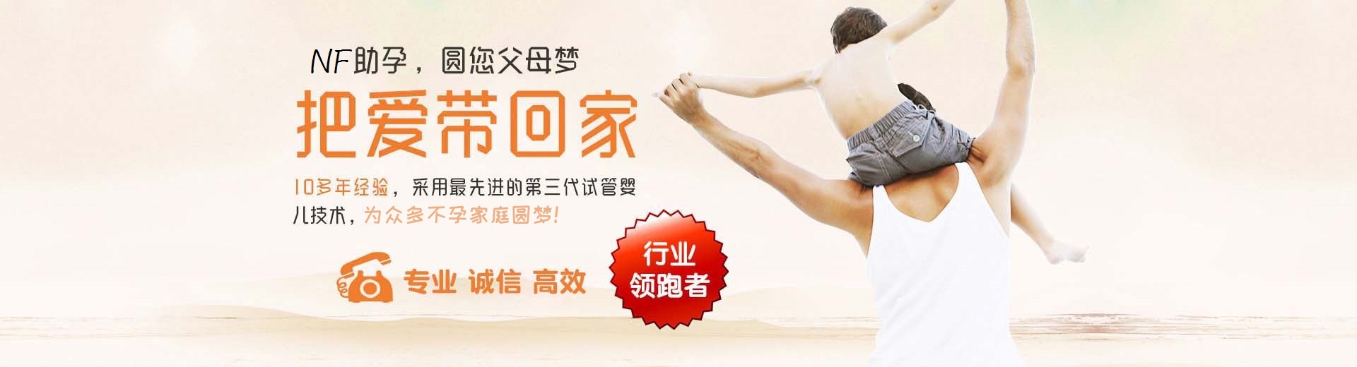 专业孕妈供卵助孕怎么收费,人工同志借卵助怀联系电话,专业供卵代孕推荐服务哪里找图片3